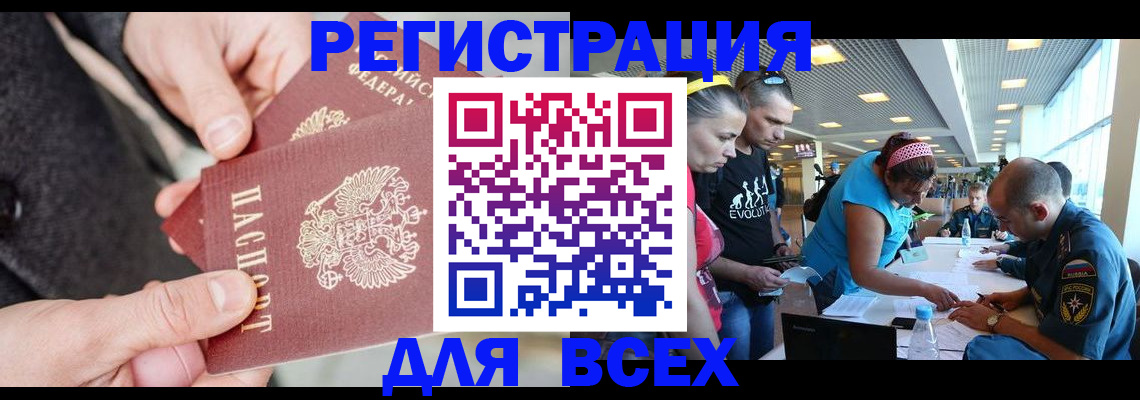 форма 3 в Пласте
